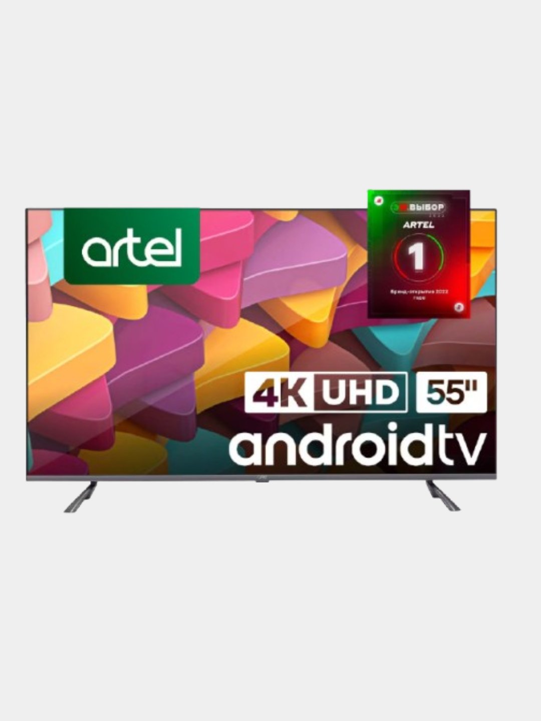 OPTIMAL GROWTH - Купить Телевизор Artel 55LU8500 Smart TV 4K , Темно серый онлайн с доставкой в маркетплейсе alifshop.uz