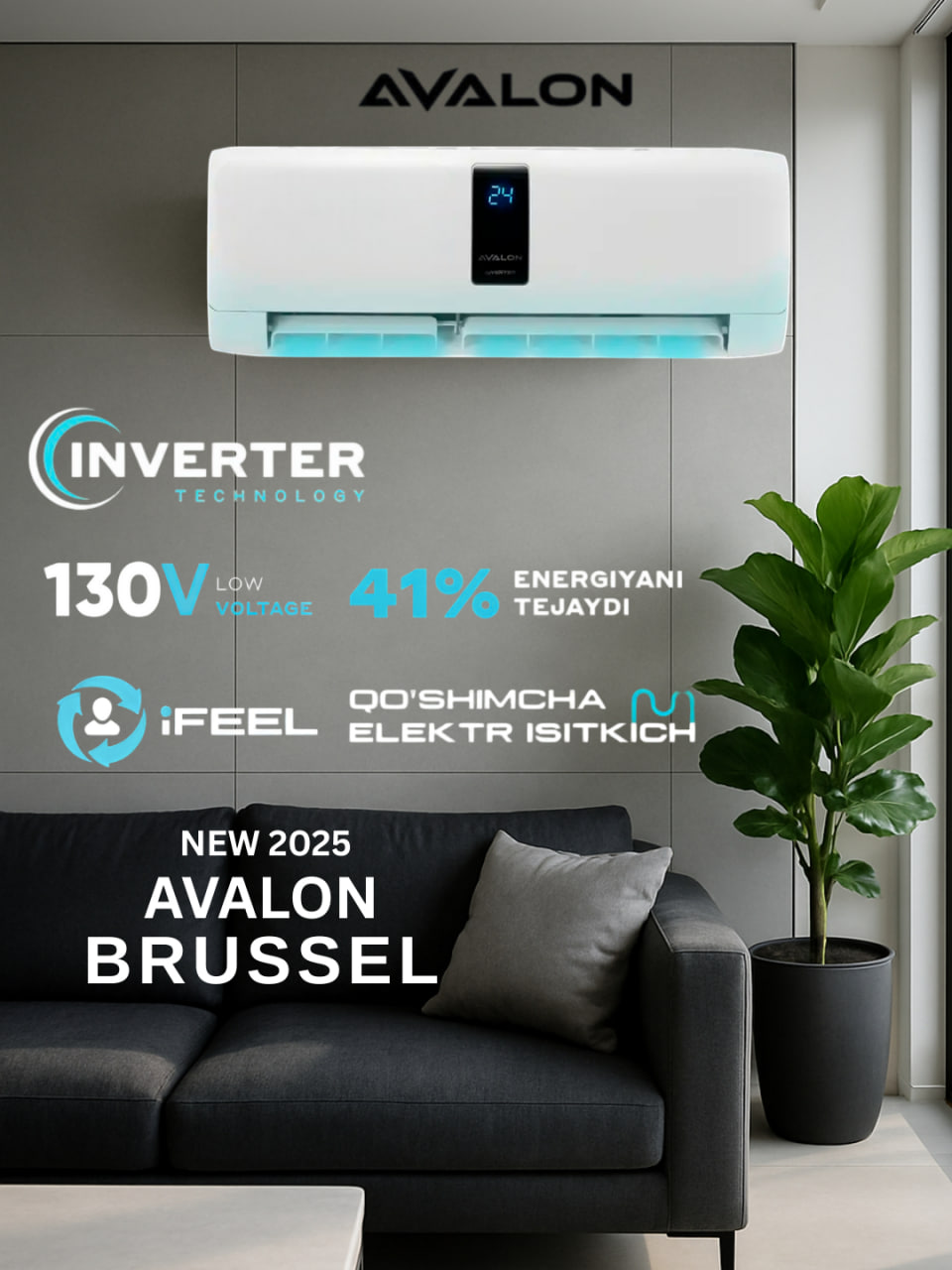 OPTIMAL GROWTH - Купить Кондиционер Avalon 24 Brussel inverter, белый онлайн с доставкой в маркетплейсе alifshop.uz