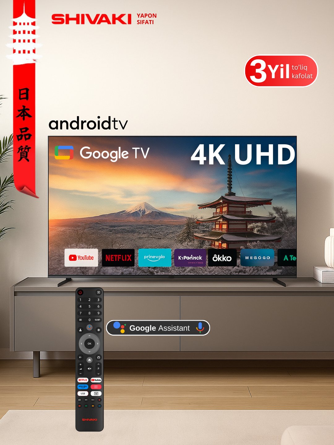 OPTIMAL GROWTH - Купить Телевизор Shivaki 65NUCH900 Smart TV 4K, cерый онлайн с доставкой в маркетплейсе alifshop.uz