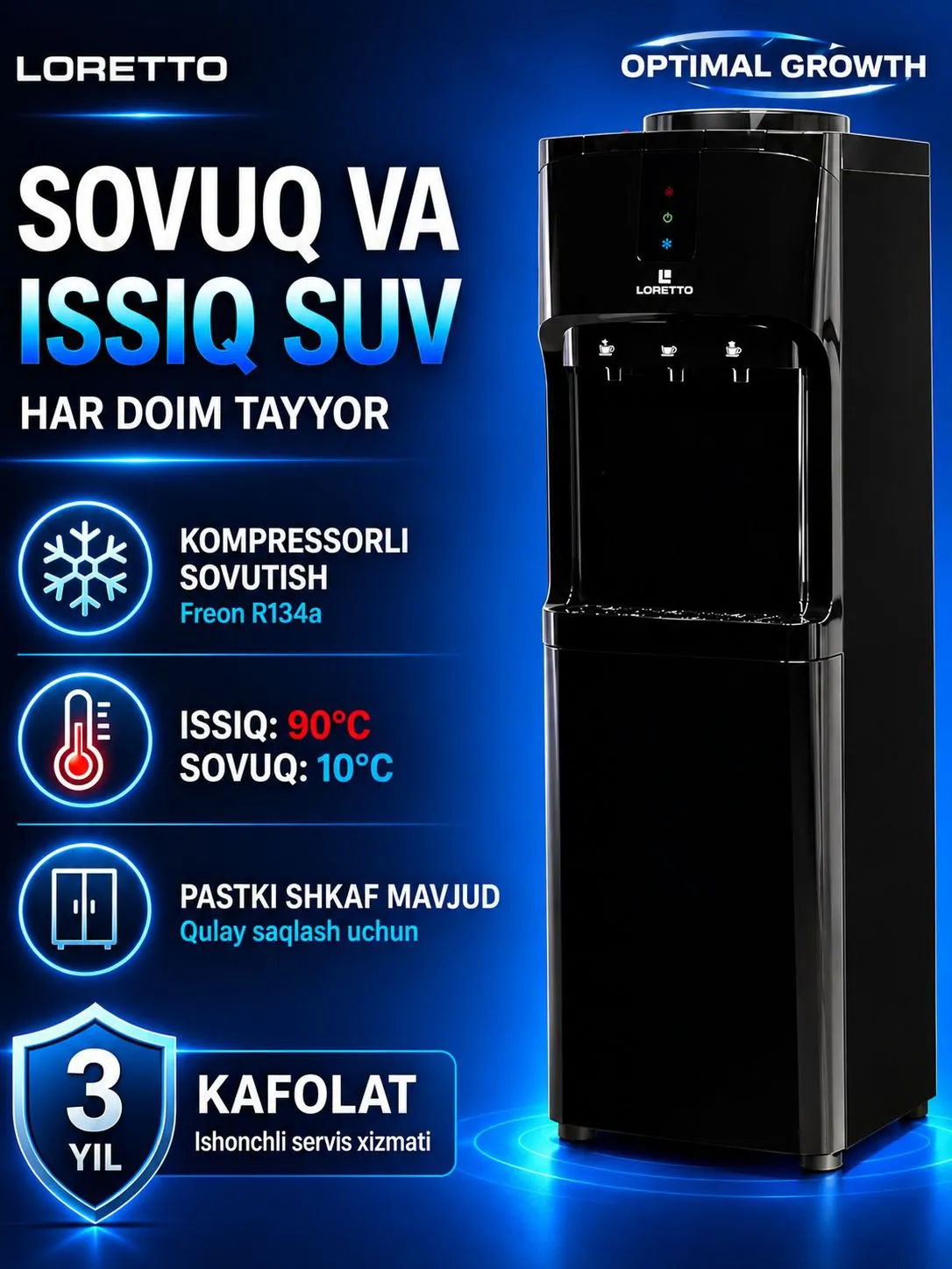 Кулер для воды Loretto LD-106BL, чёрный