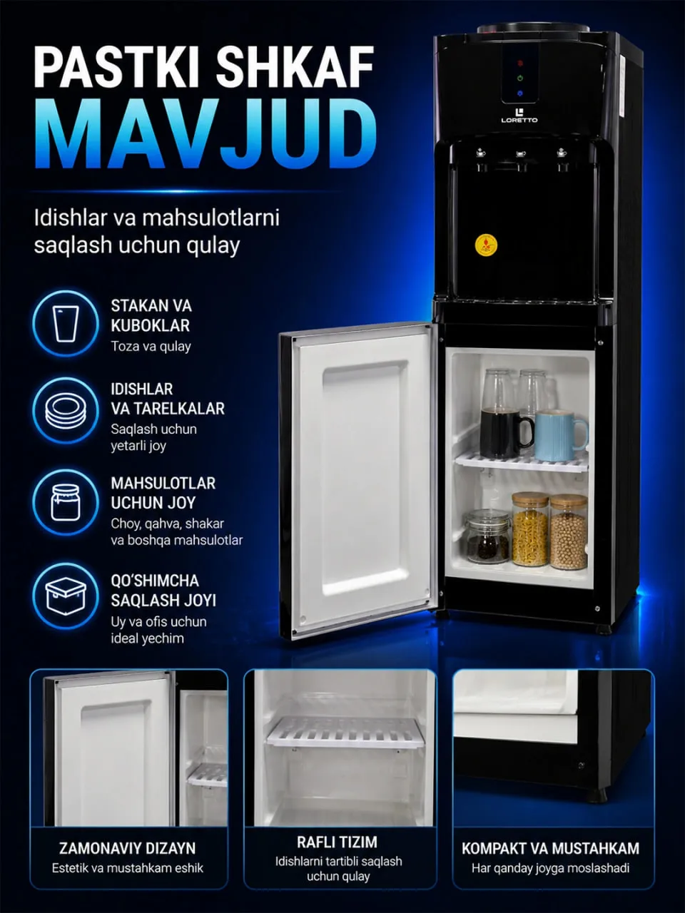 Кулер для воды Loretto LD-106BL, чёрный
