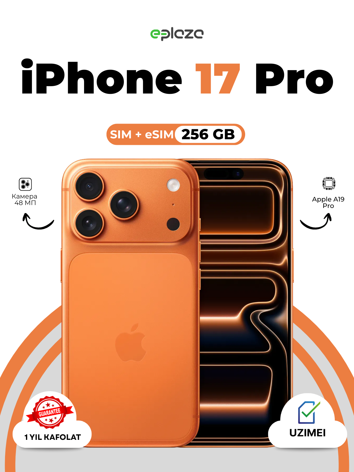 EPLAZA PREMIUM - Купить Смартфон Apple iPhone 17 Pro 256 ГБ (nanoSim ...