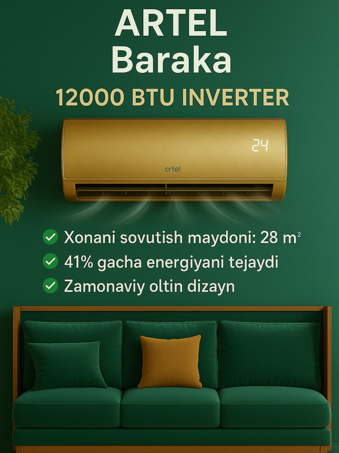 BIRINCHI - Купить Кондиционер Artel Baraka SIB2W12BE Inverter, золотистый онлайн с доставкой в маркетплейсе alifshop.uz