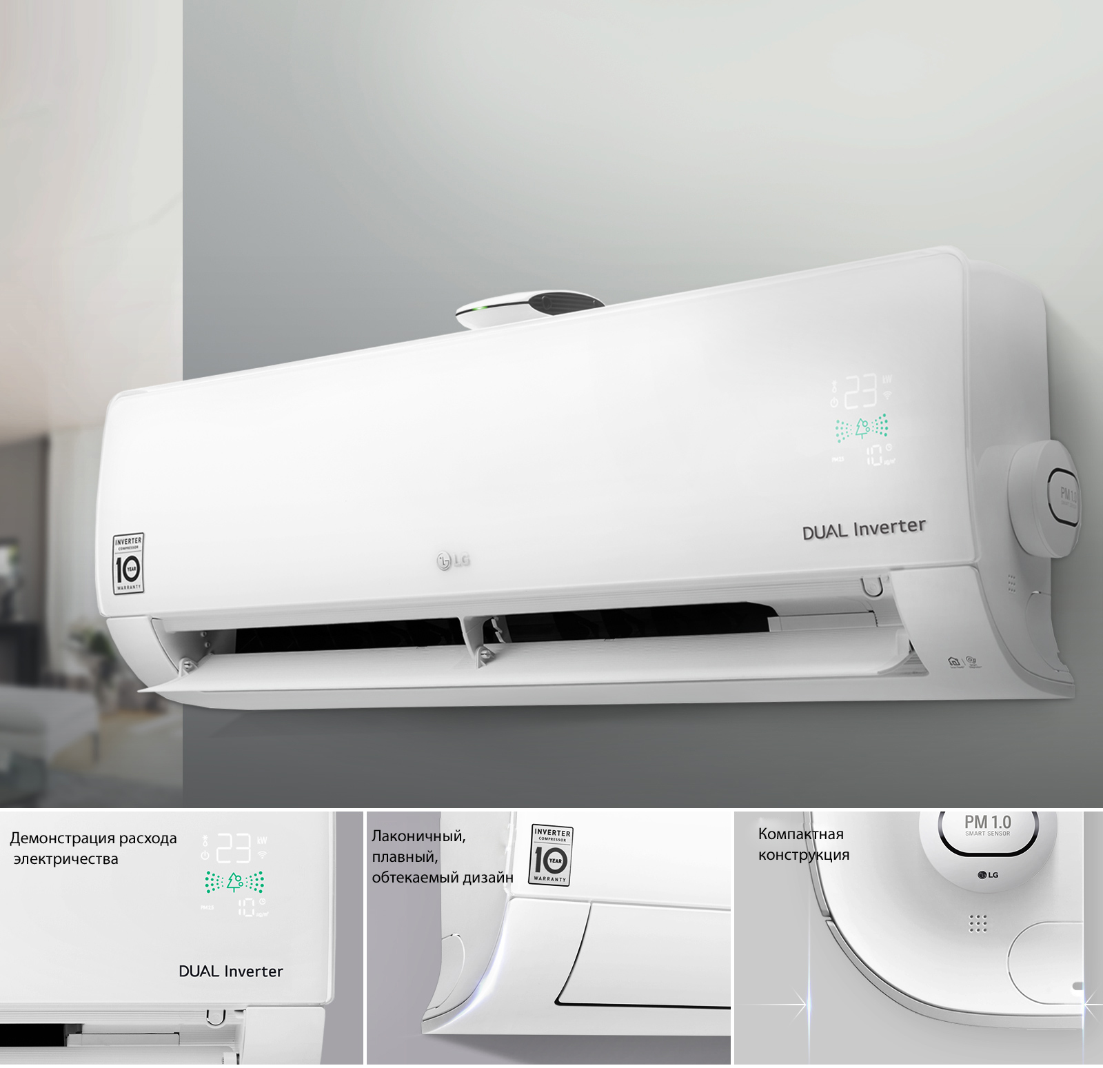 BIRINCHI - Купить Кондиционер LG AP12RK Dual Inverter, белый онлайн с доставкой в маркетплейсе alifshop.uz