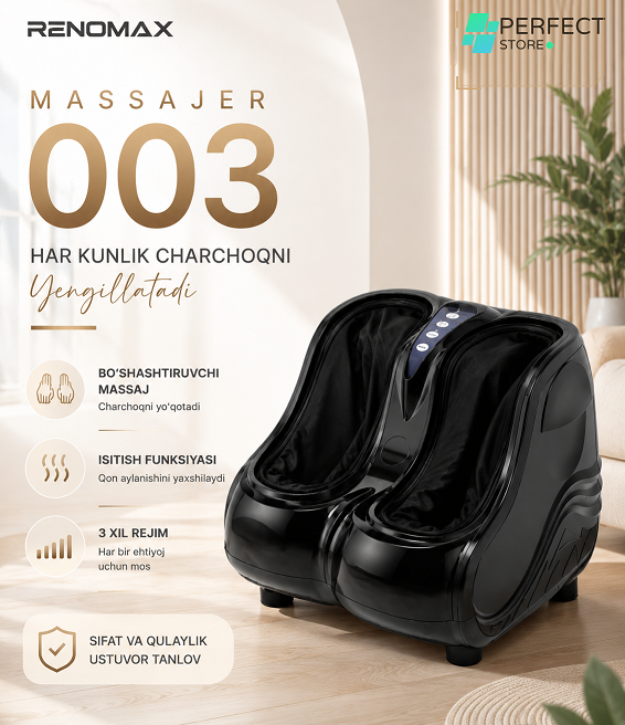 Массажер Renomax R-003, чёрный