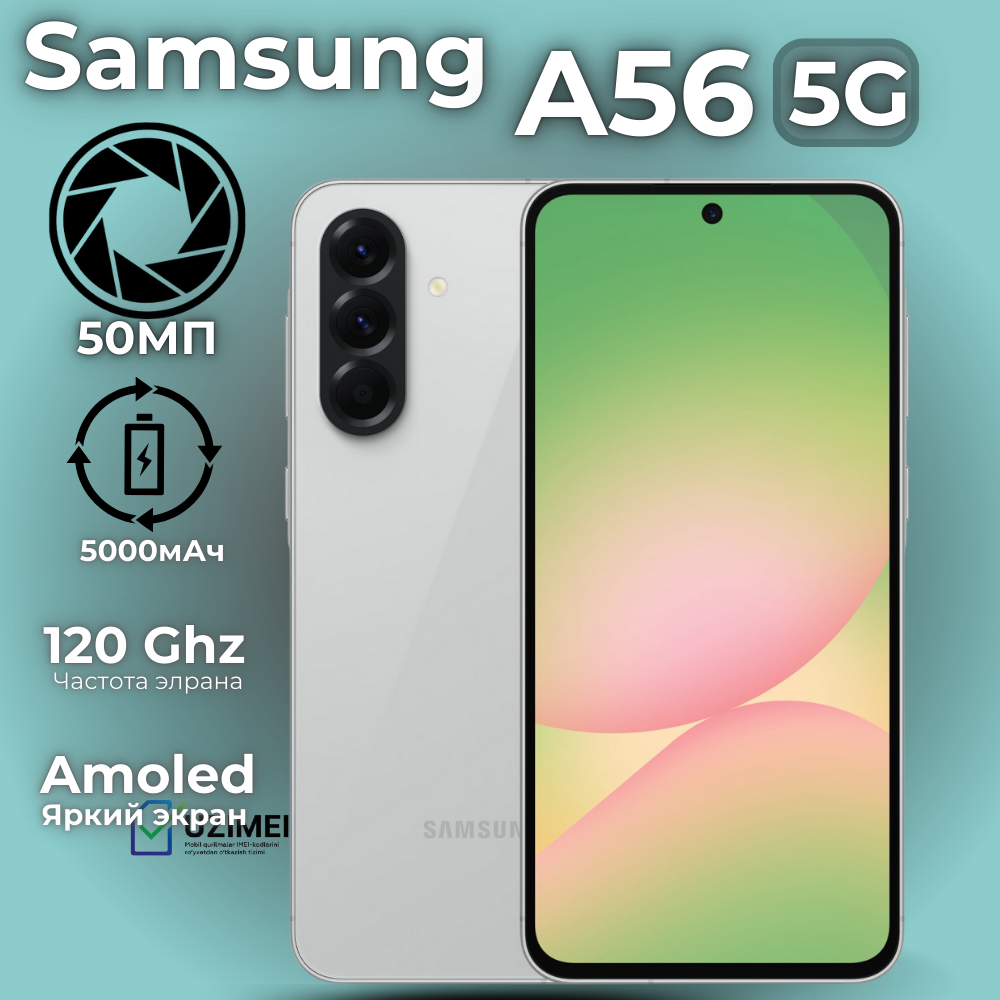 PLATINUM STORE - Купить Смартфон Samsung Galaxy A56 5G 8/256 ГБ, Awesome Lightgray онлайн с доставкой в маркетплейсе alifshop.uz