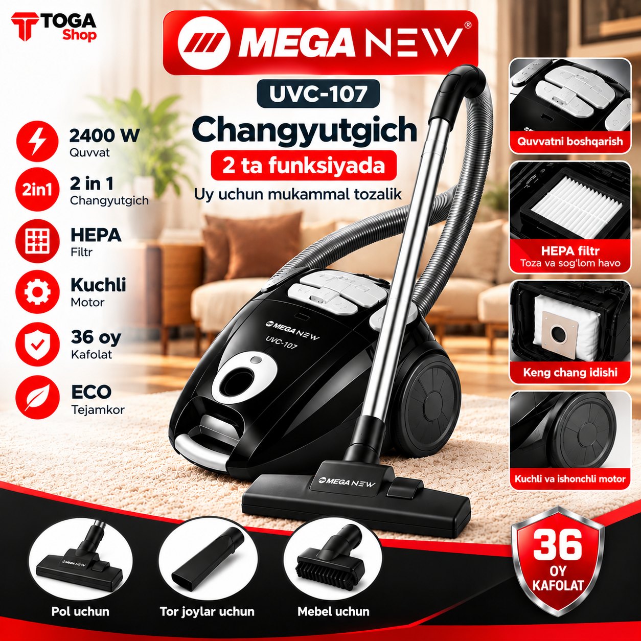 Пылесос Mega UVC-107, Чёрный, синий, бордовый