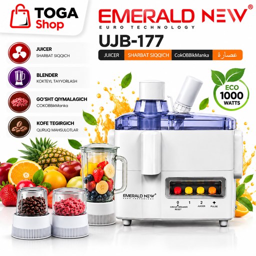 Соковыжималка Emerald UJB-177, белый-черный