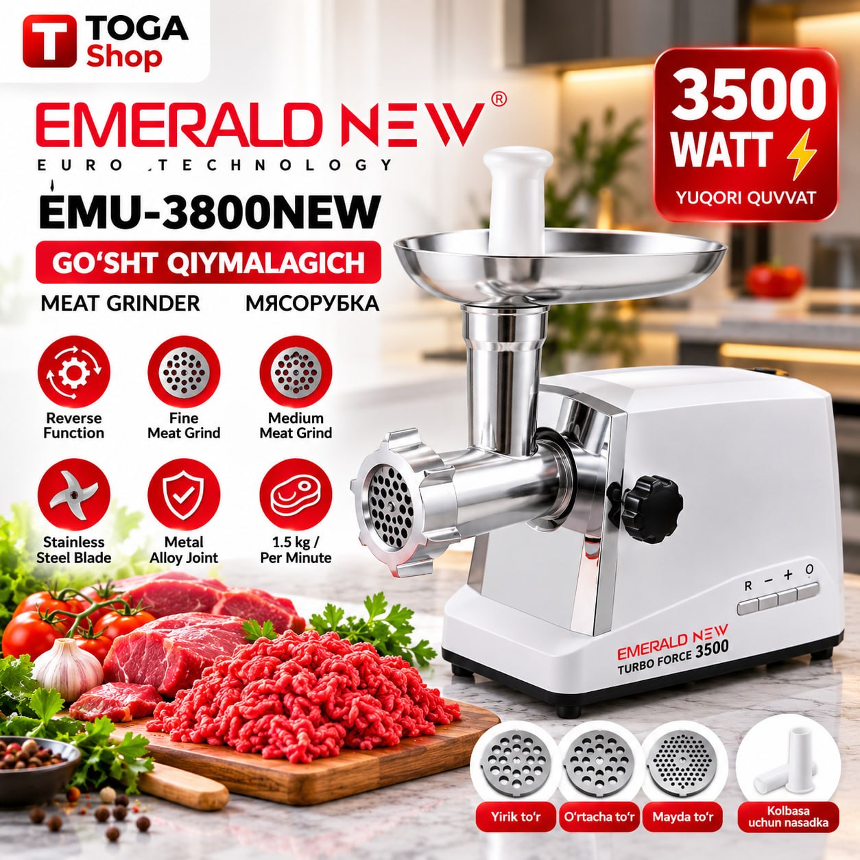 Мясорубка Emerald EMU-3800, белый / черный