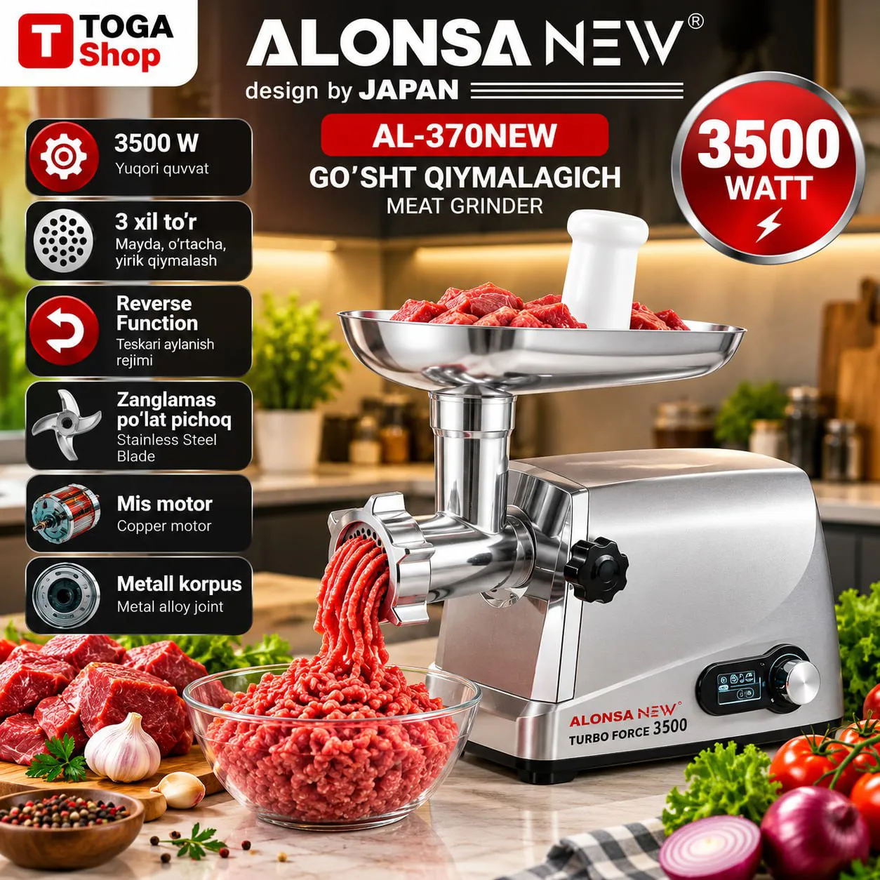 Мясорубка Alonsa AL-370, серебристый