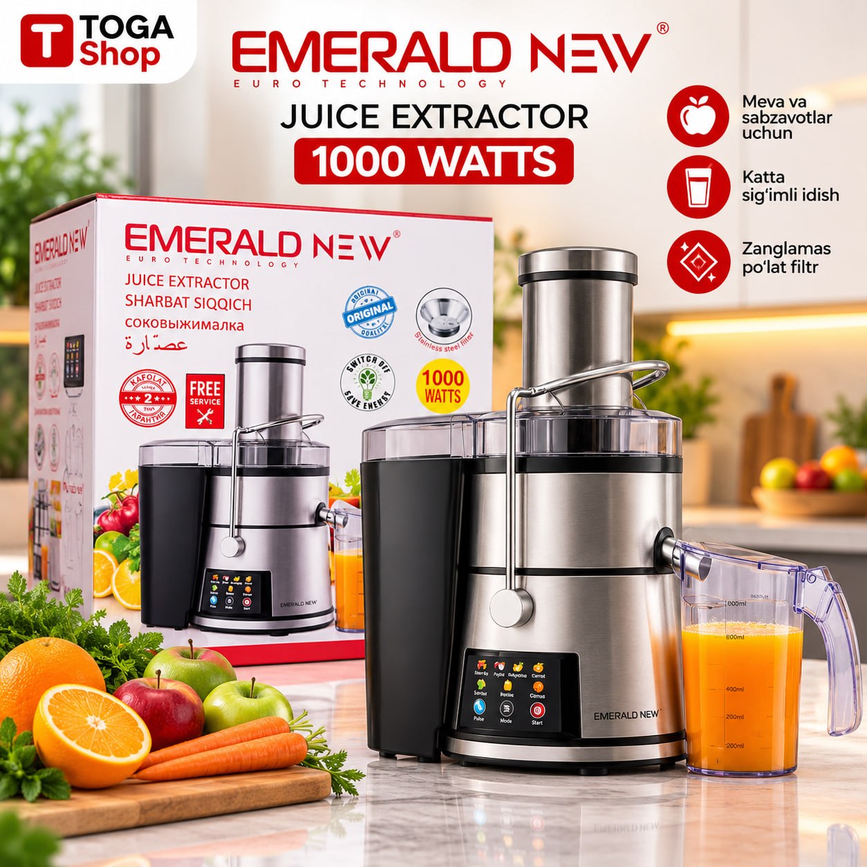 Соковыжималка Emerald UJB-924 серебристый, черно‑серебристый