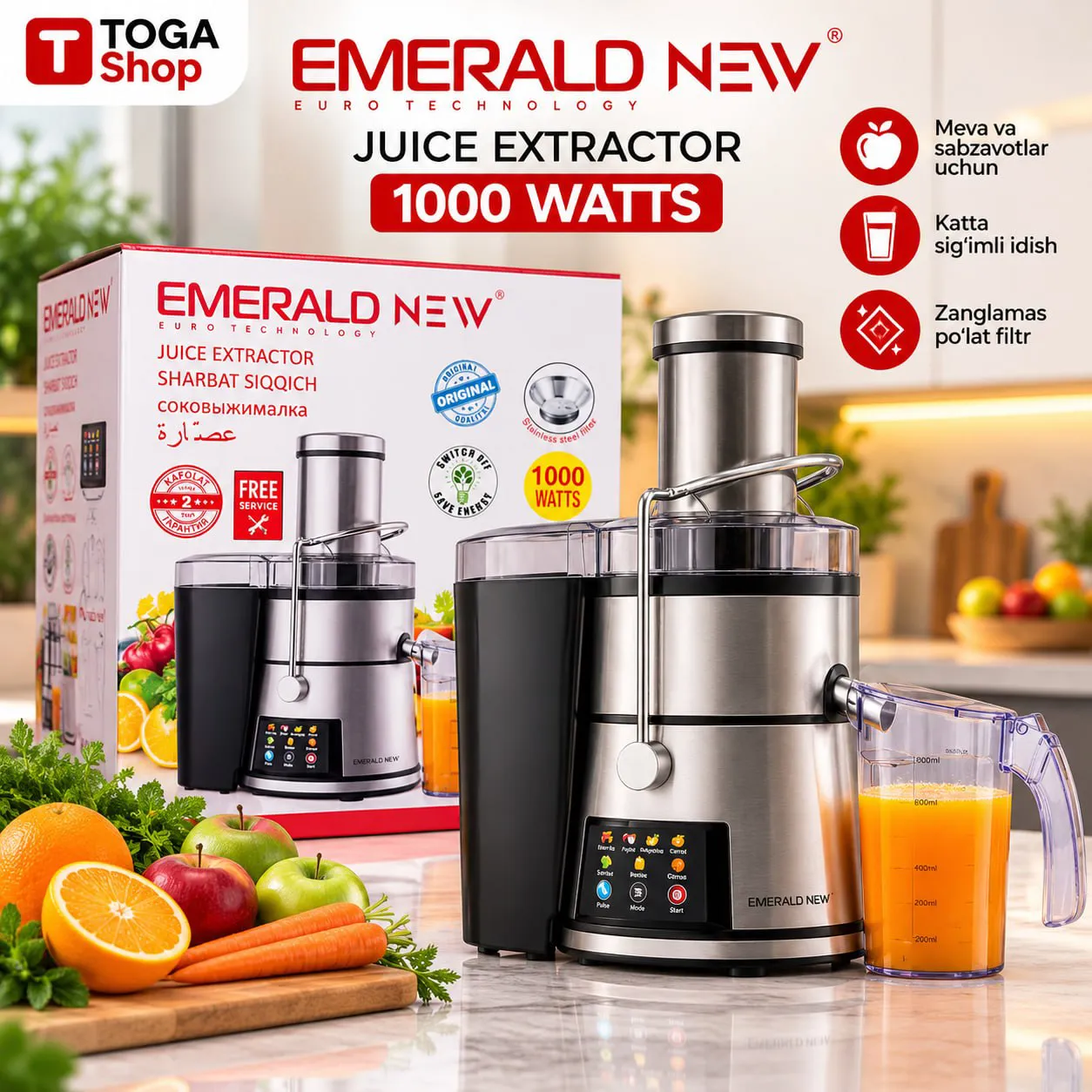 Соковыжималка Emerald UJB-924 серебристый, черно‑серебристый