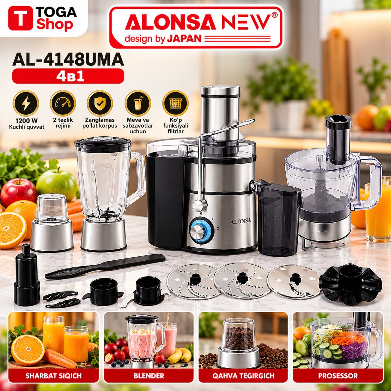 Соковыжималка Alonsa AL-4148UMA, Серый-Черный