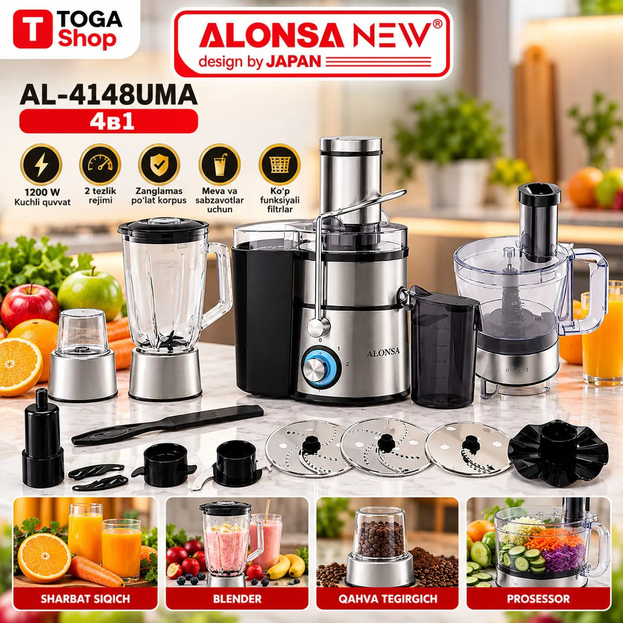 Соковыжималка Alonsa AL-4148UMA, Серый-Черный