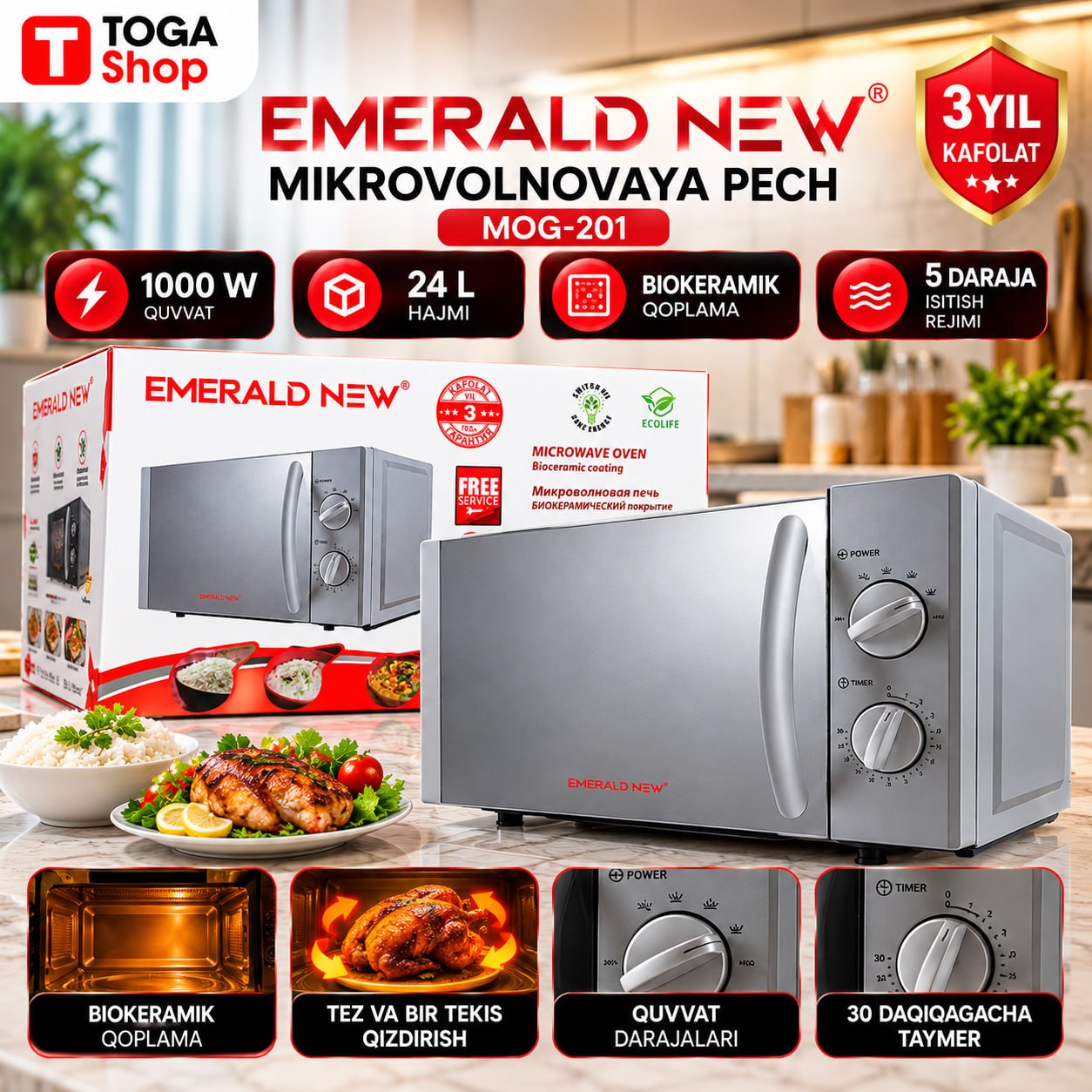 Встраиваемая микроволновая печь Mega MOG-201, Серебристый