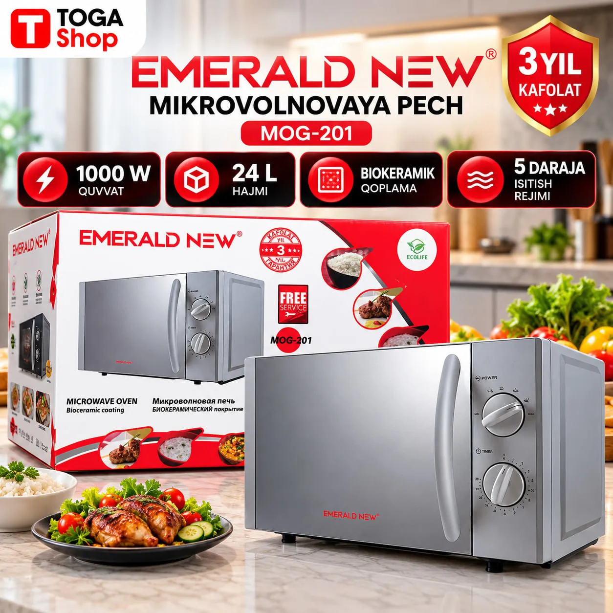 Встраиваемая микроволновая печь Mega MOG-201, Серебристый