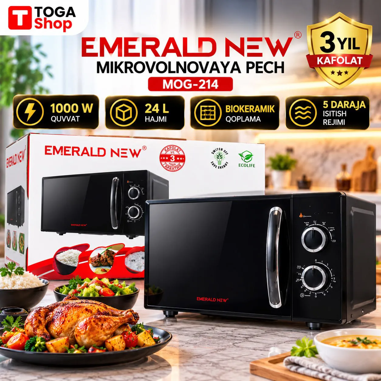 Микроволновая печь Emerald MOG-214, черный