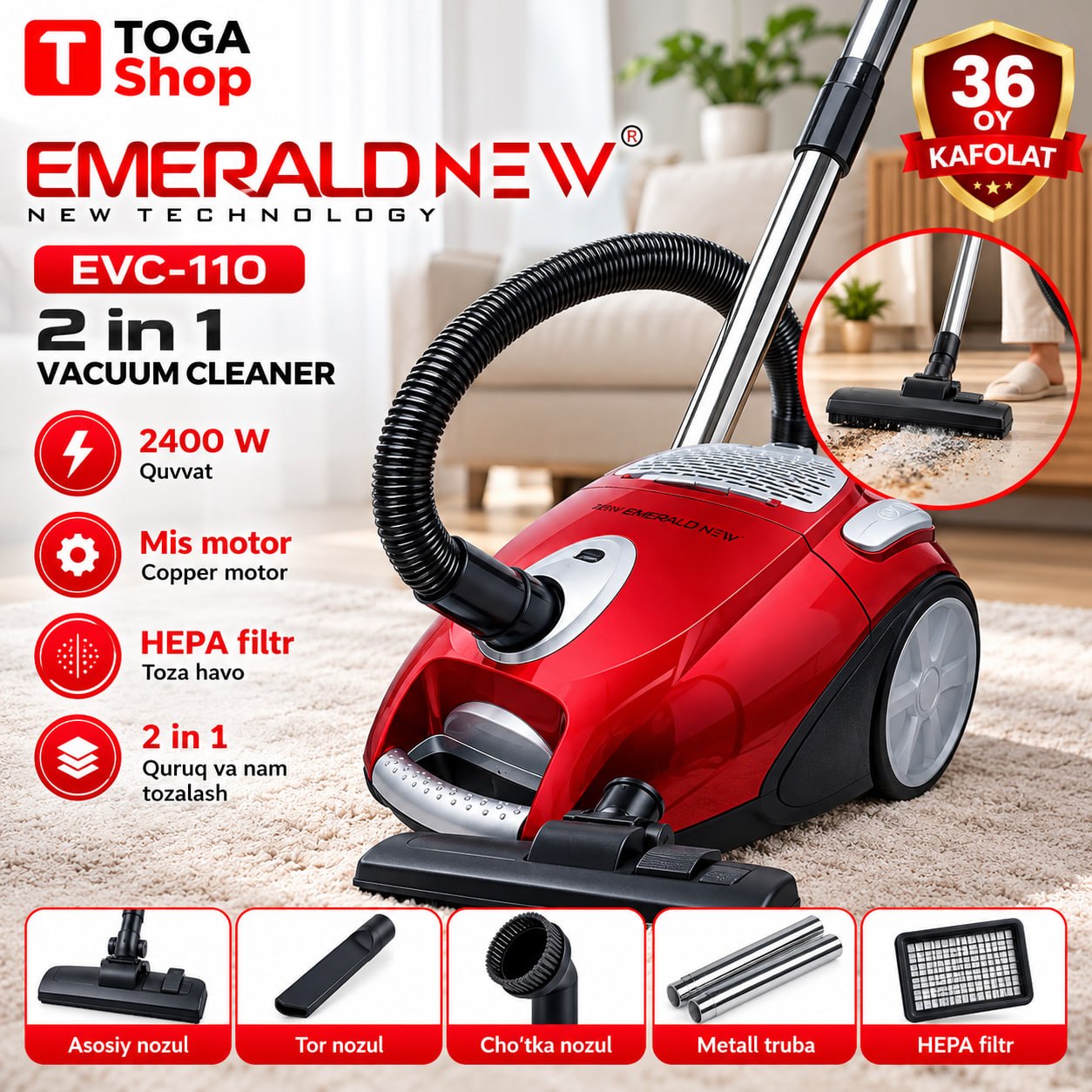 Пылесос Emerald EVC-110, красный