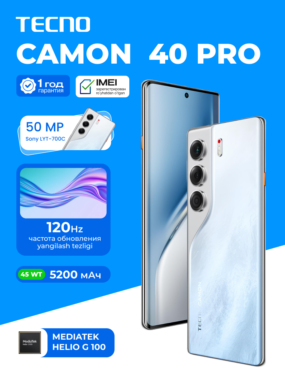 ITEC - Купить Смартфон Tecno Camon 40 Pro 8/256 ГБ, белый онлайн с доставкой в маркетплейсе alifshop.uz