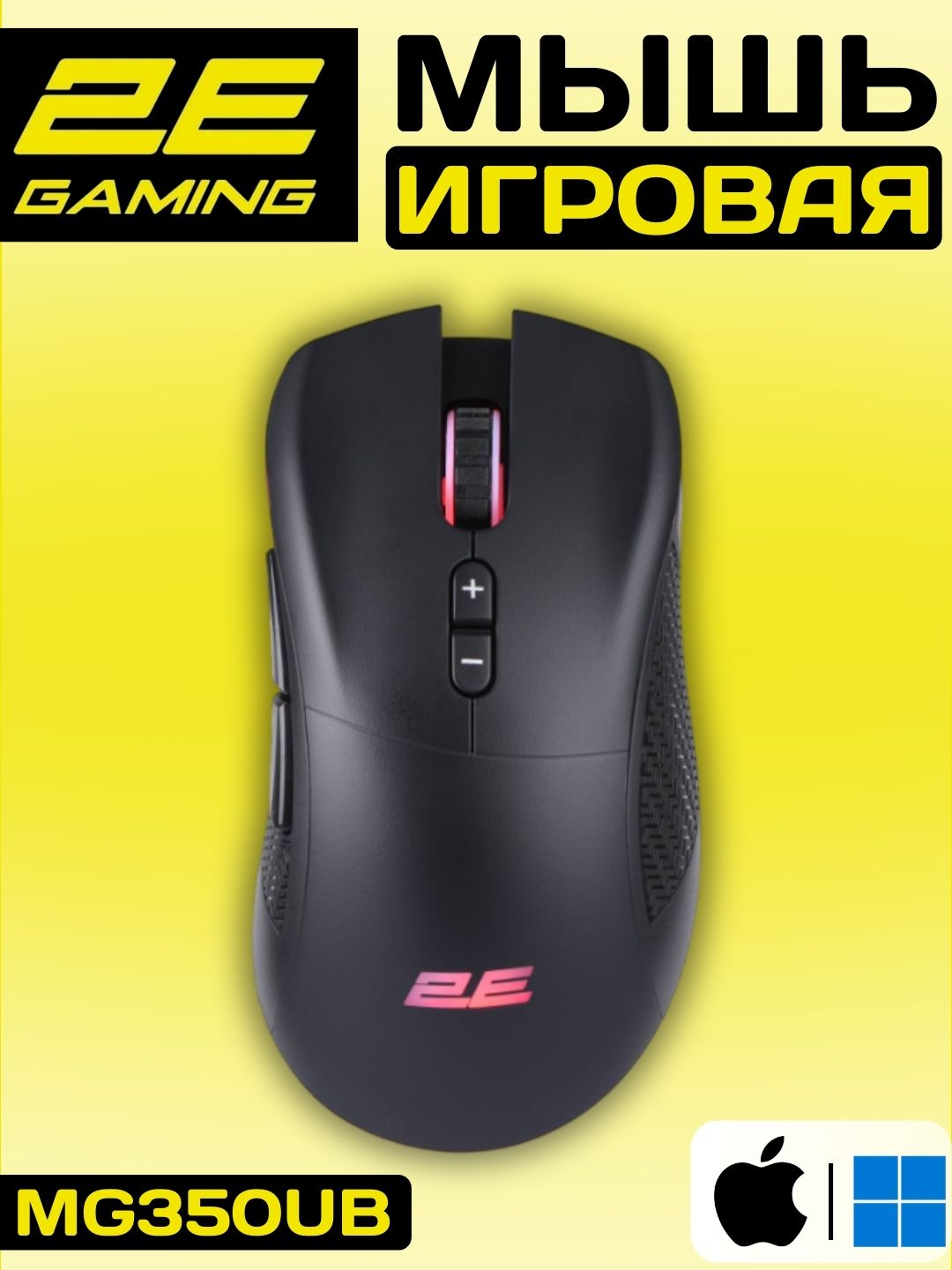 Мышь 2E Gaming MG350 WL, черный