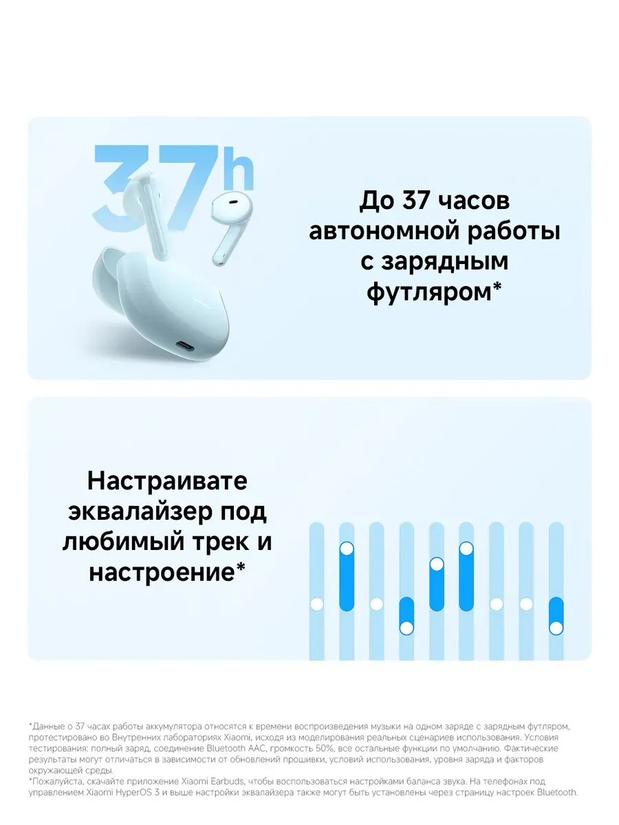 Наушники Xiaomi Redmi Buds 8 Active, синий