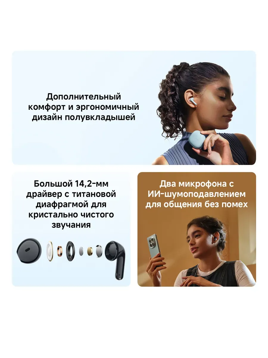 Наушники Xiaomi Redmi Buds 8 Active, синий