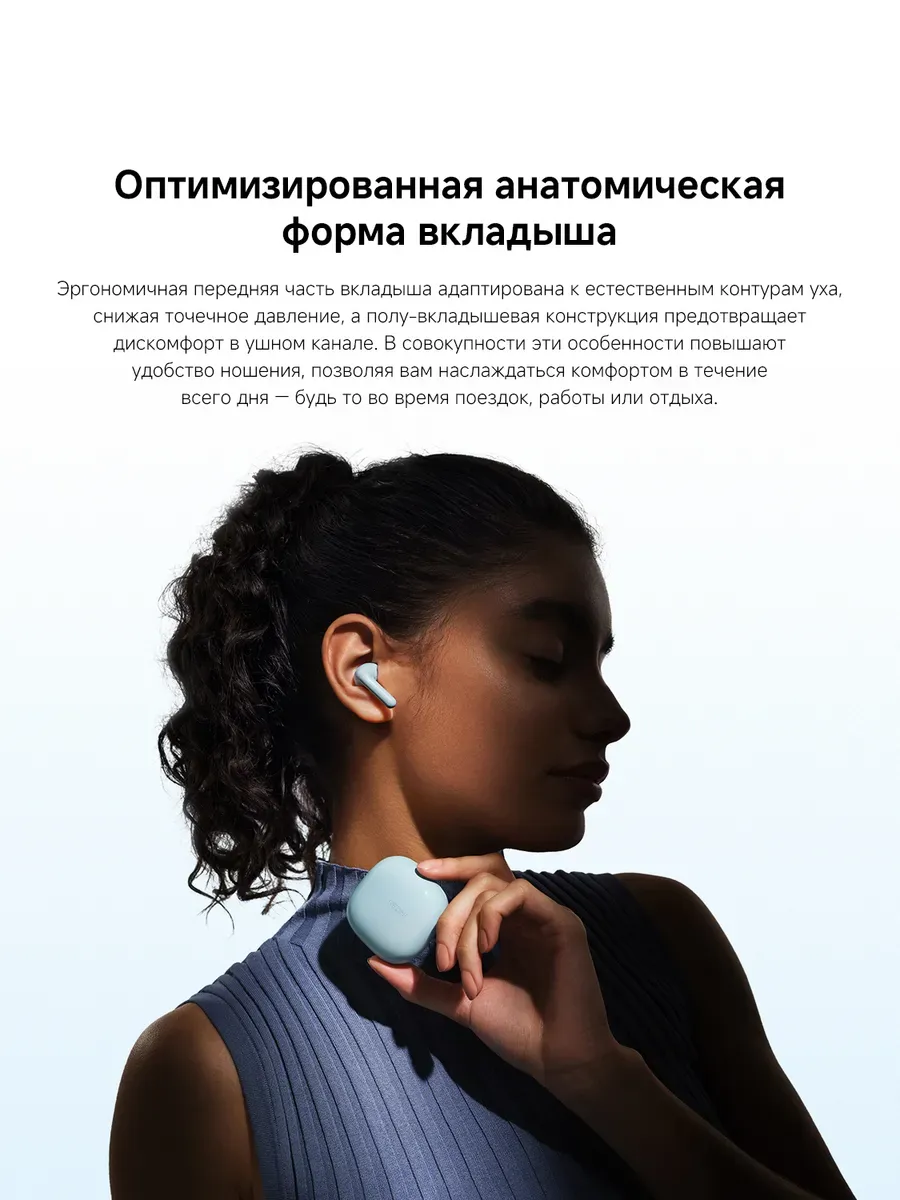 Наушники Xiaomi Redmi Buds 8 Active, синий