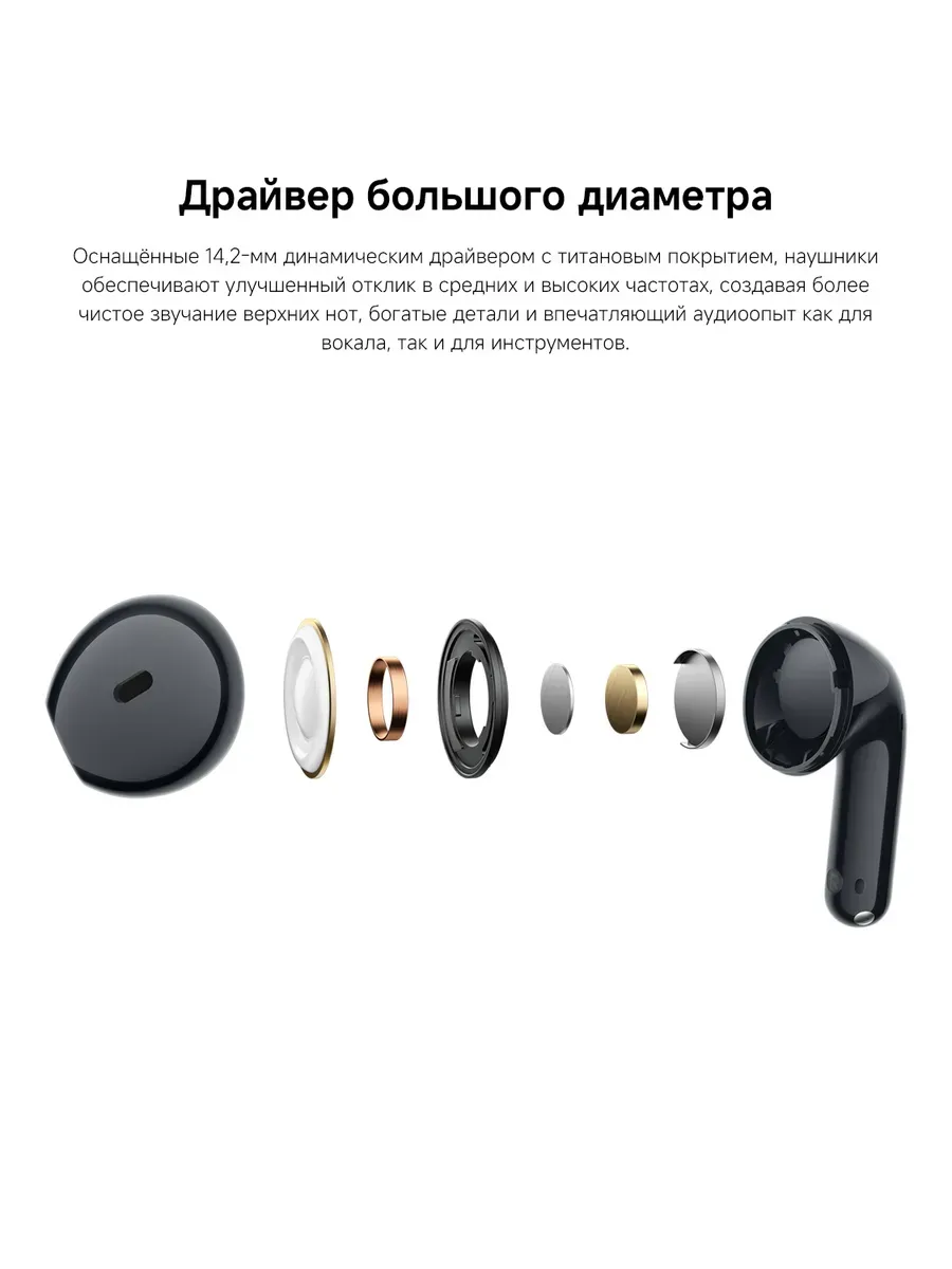 Наушники Xiaomi Redmi Buds 8 Active, синий