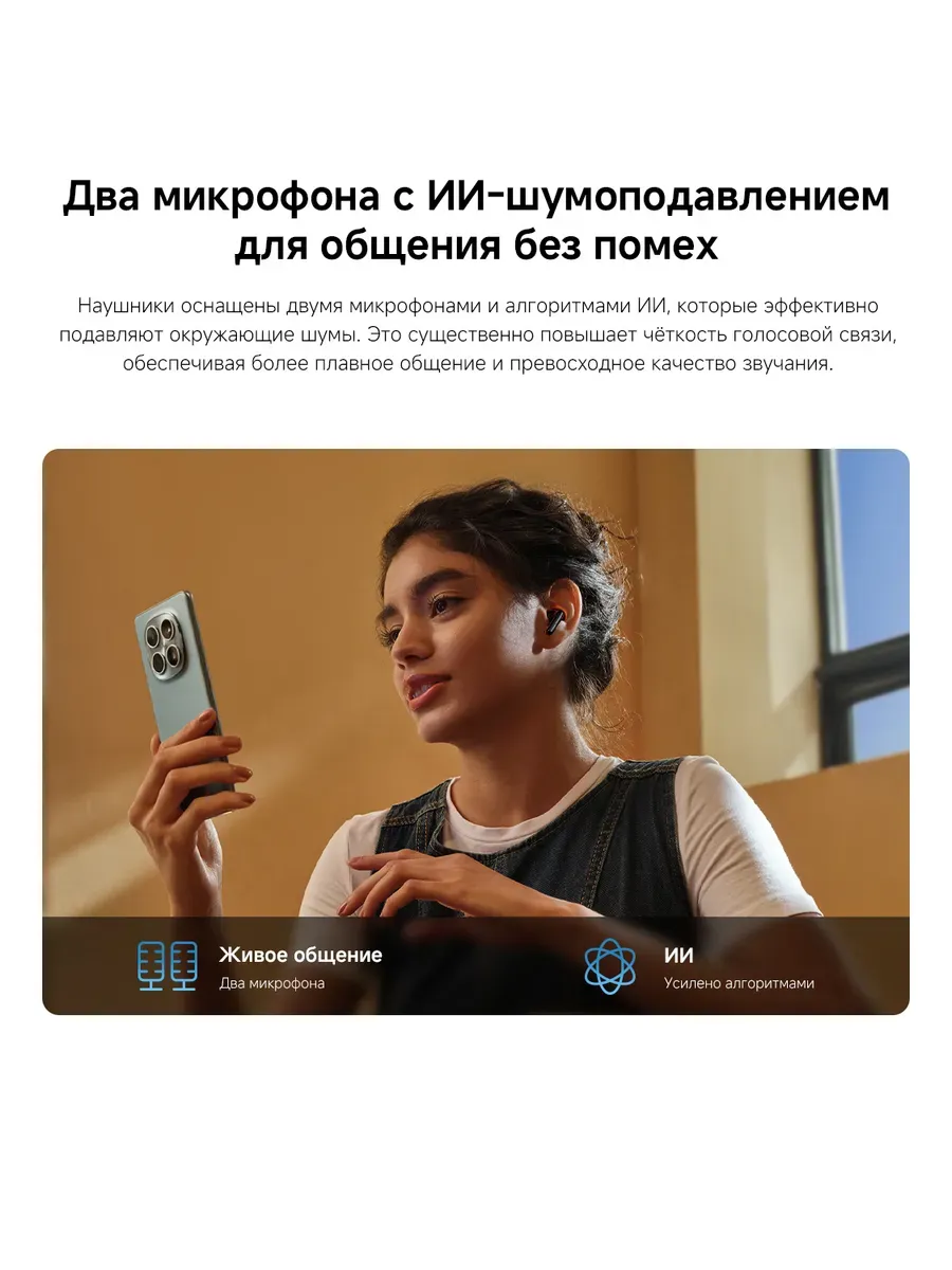 Наушники Xiaomi Redmi Buds 8 Active, синий