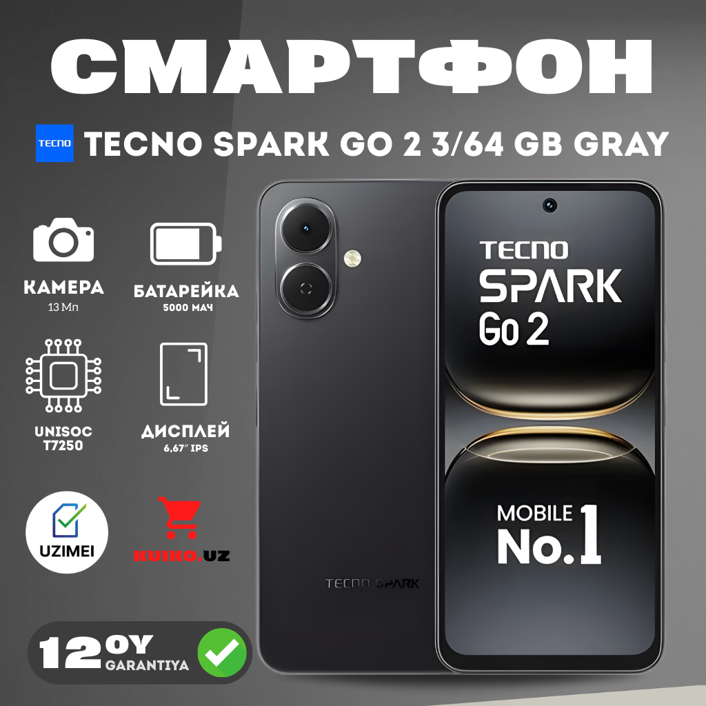 KUIKO.UZ - Купить Смартфон Tecno Spark Go 2 3/64 ГБ, чёрный онлайн с доставкой в маркетплейсе alifshop.uz