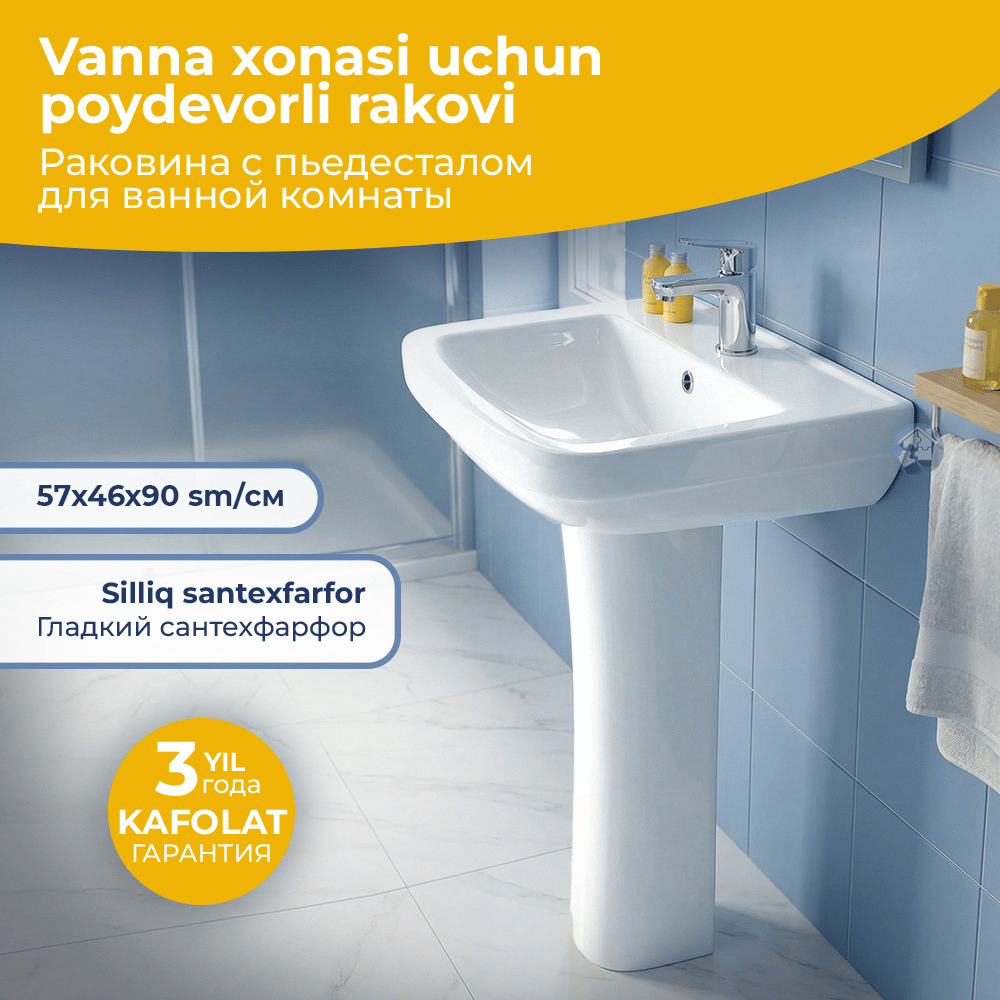 Напольная раковина Keramik Квадрат 88x46x57 см, белый