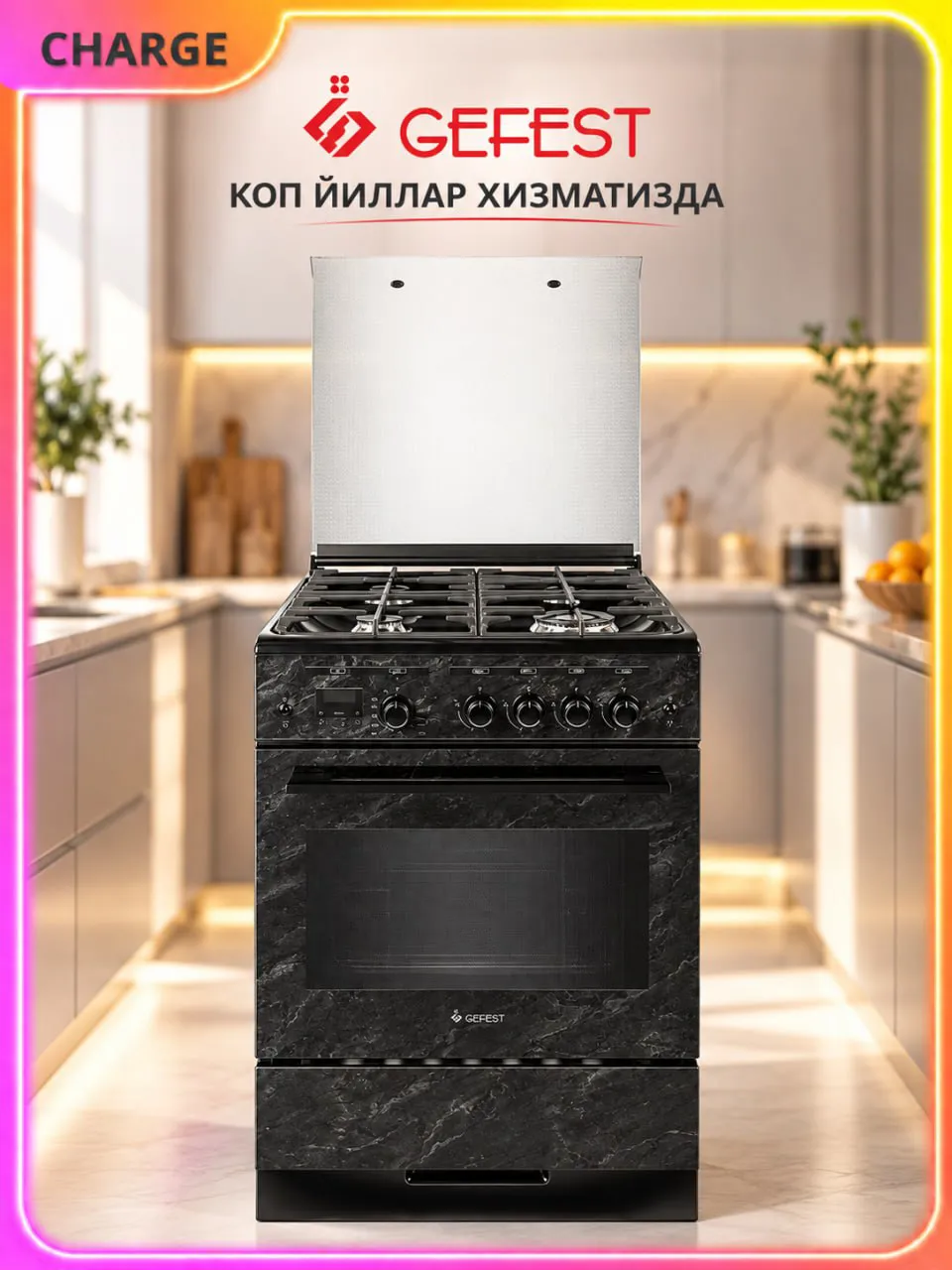 Газовая плита Gefest ПГ 6300-03 S053T, черный