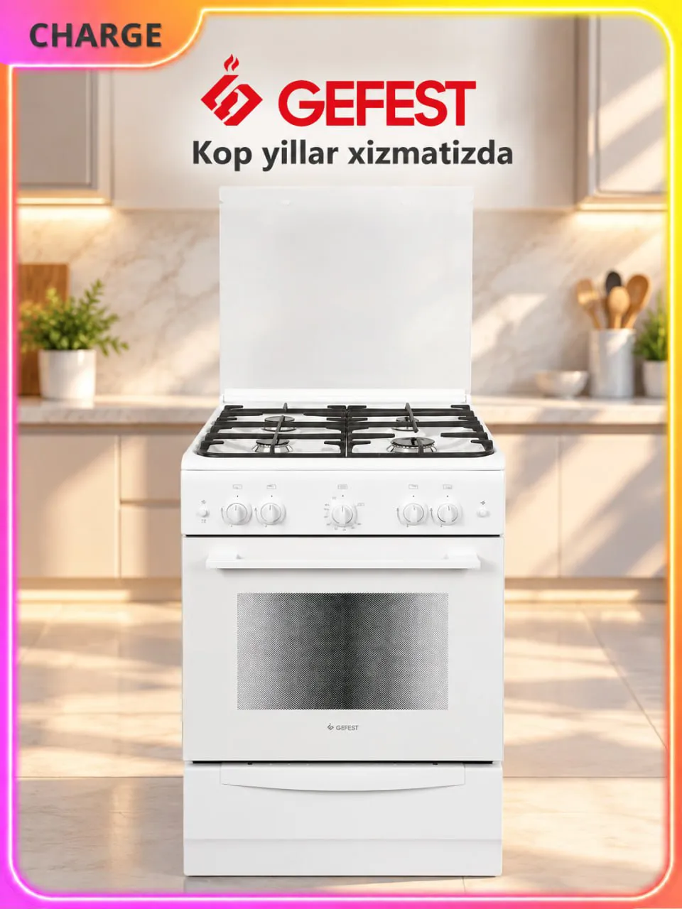 Газовая плита Gefest ПГ 6100-02 0306, белый