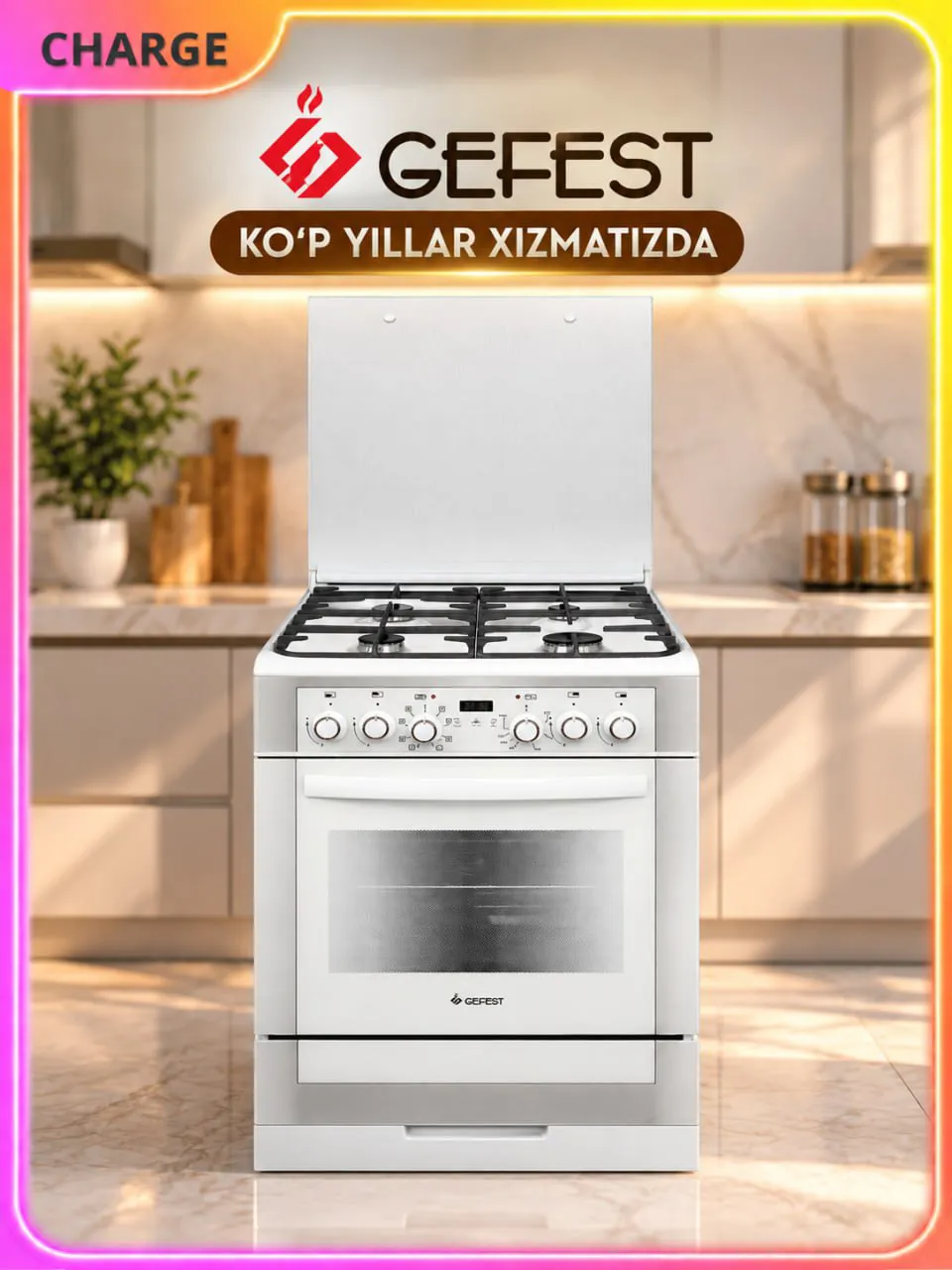 Газовая плита Gefest ПГ 6300-03 0040, белый