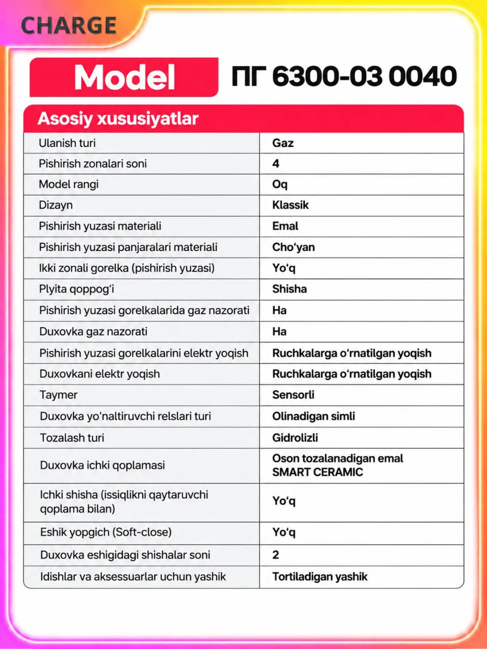 Газовая плита Gefest ПГ 6300-03 0040, белый
