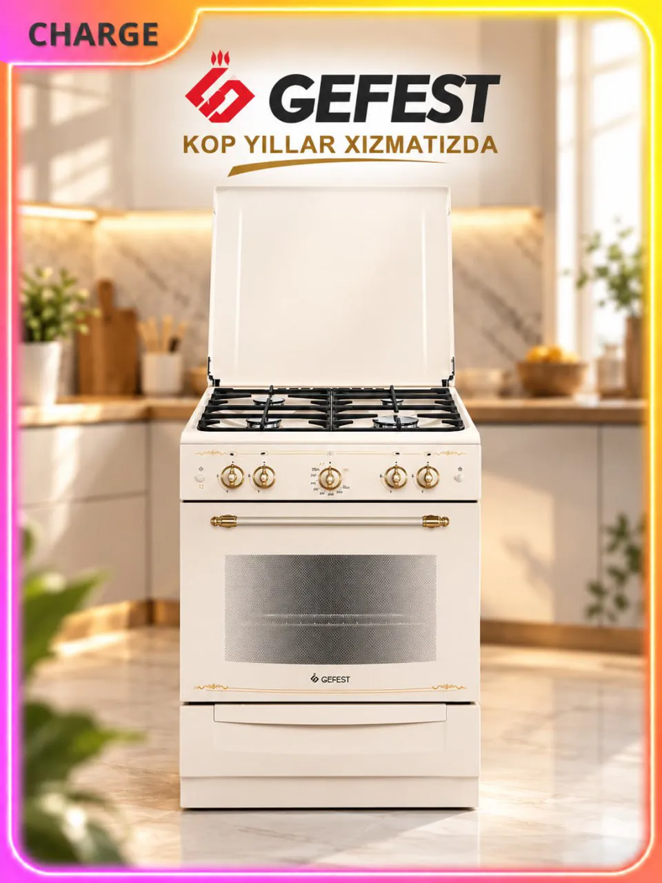 Газовая плита Gefest ПГ 6100-02 0386, бежевый