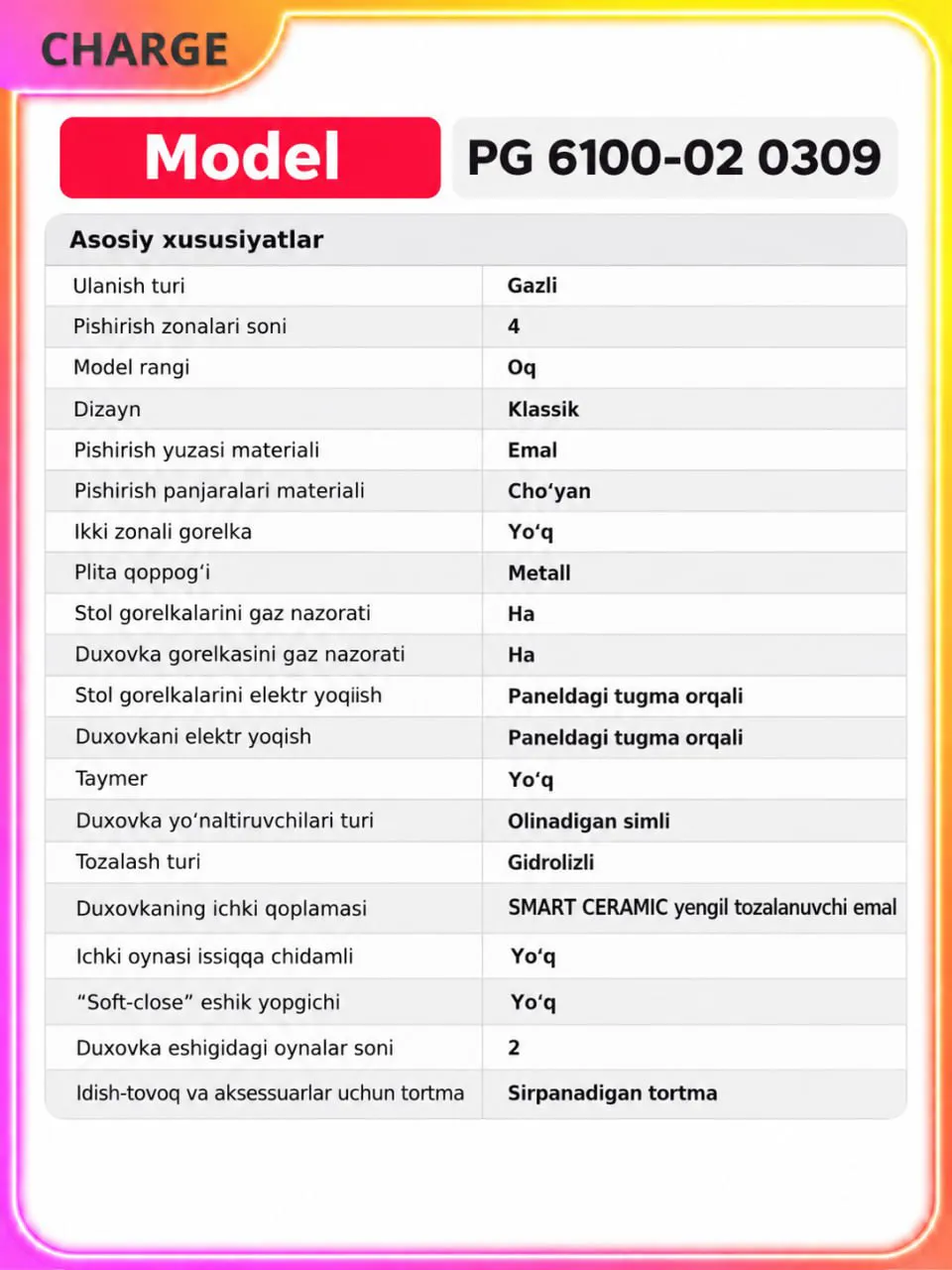 Газовая плита Gefest ПГ 6100-02 0309, белый