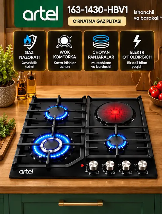 Панели газовые и электрические Artel I63-1430-HBV1, черный