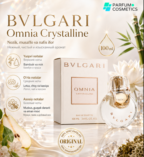 Женская туалетная вода BVLGARI Omnia Crystalline, 100 мл
