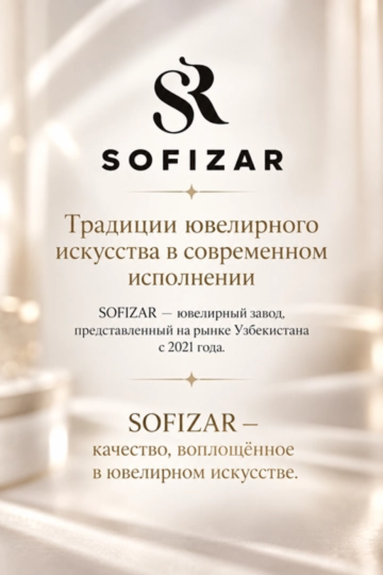 Золотые серьги SOFIZAR 282001802, 3.3 г