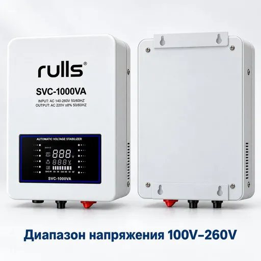 Стабилизатор напряжения Rulls SVC-1000VA, латерный