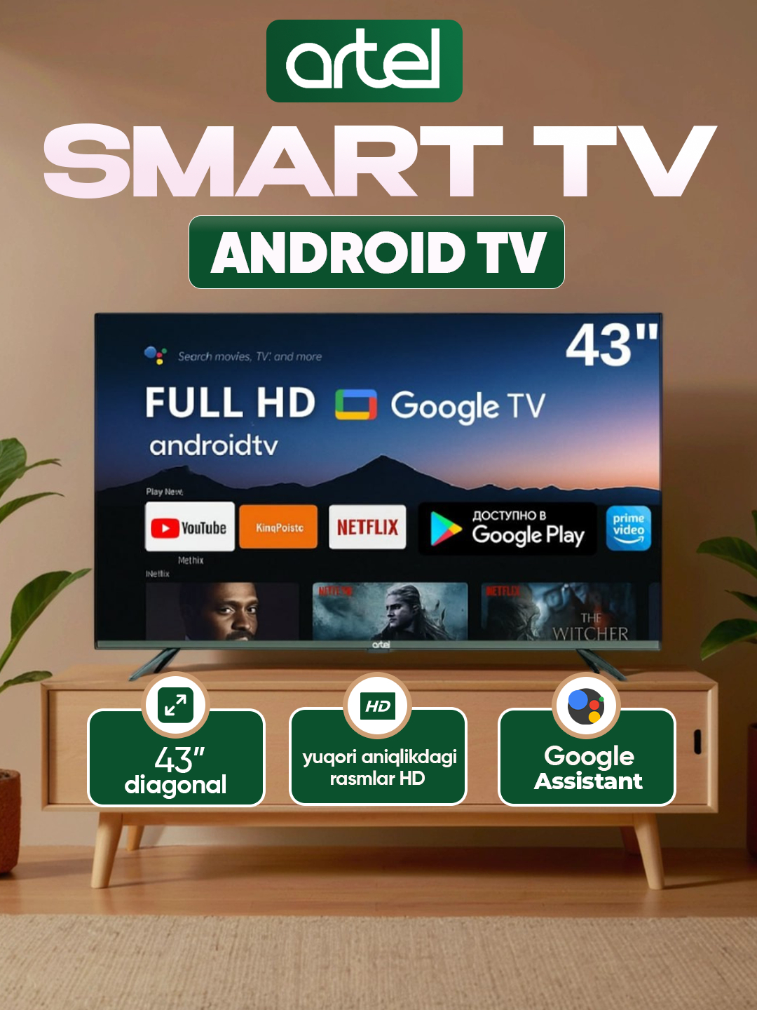 QARSHI PREMIUM - Купить Телевизор Artel A43PFCH010 Google tv FHD, черный онлайн с доставкой в маркетплейсе alifshop.uz