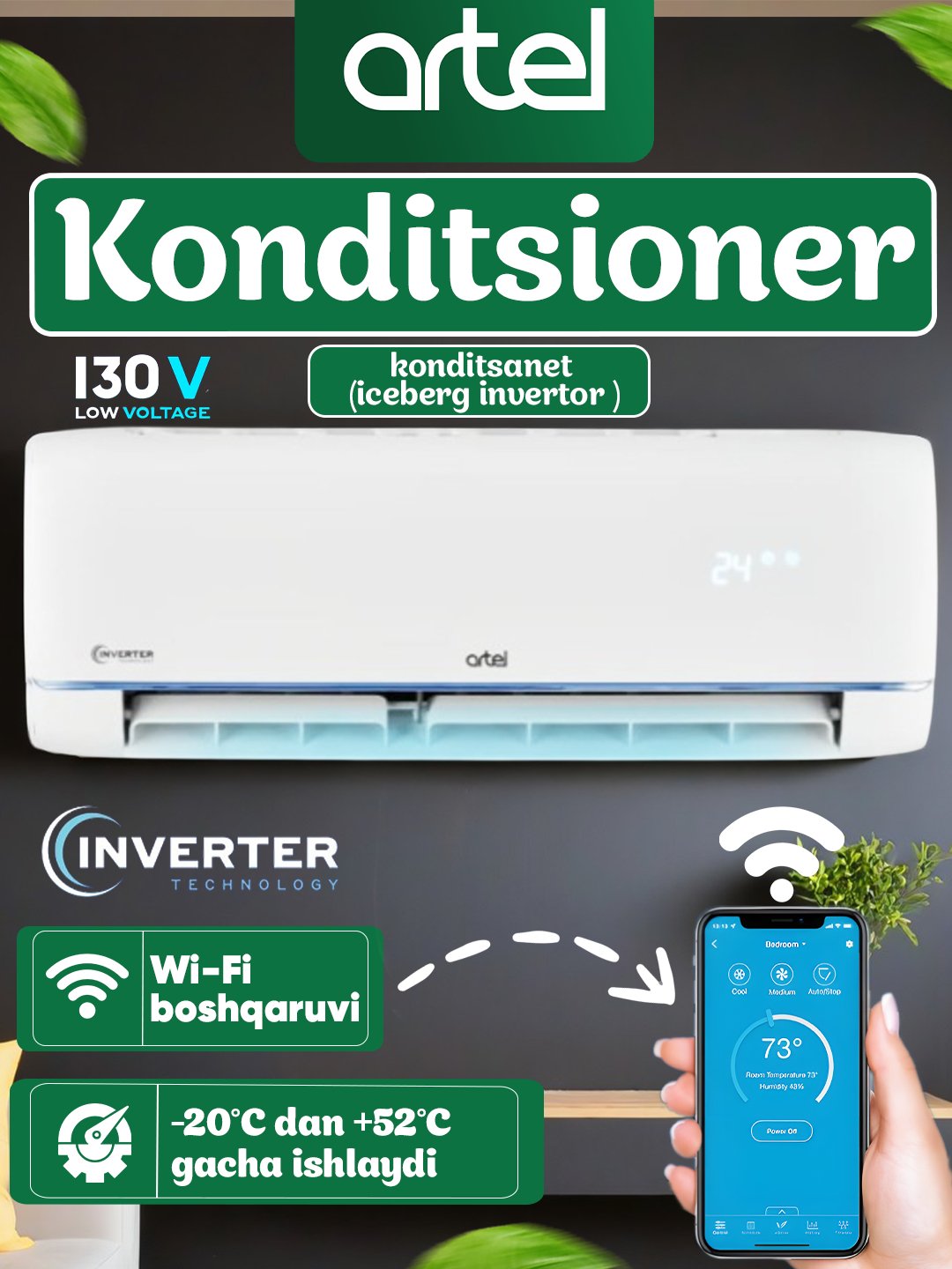 QARSHI PREMIUM - Купить Кондиционер Artel ICEBERG 18HE INVERTER, белый онлайн с доставкой в маркетплейсе alifshop.uz