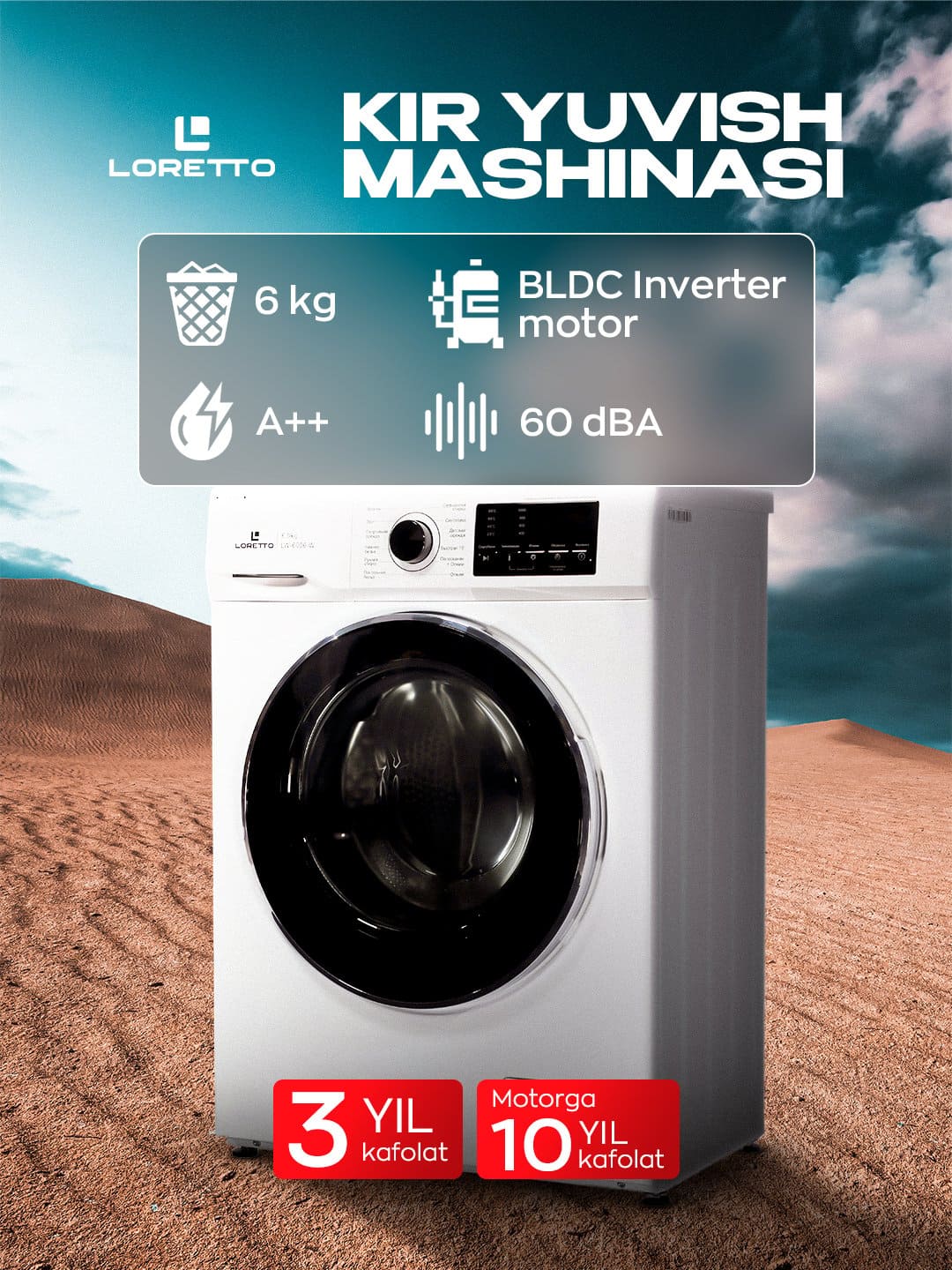 Стиральная машина Loretto LW-6006-W , Белый