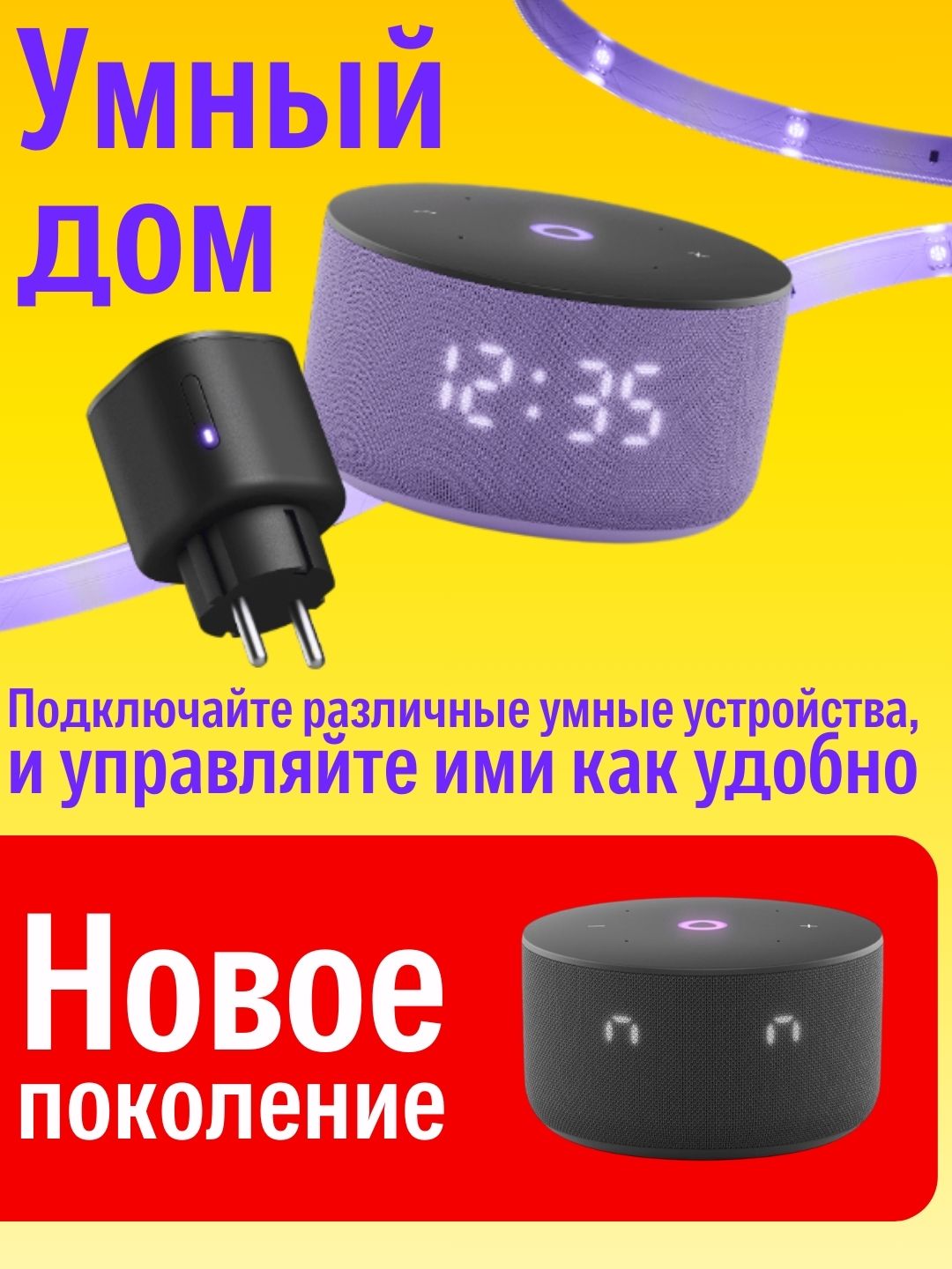 demand image